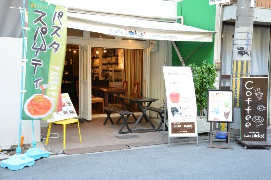 カフェオレ 南船場店